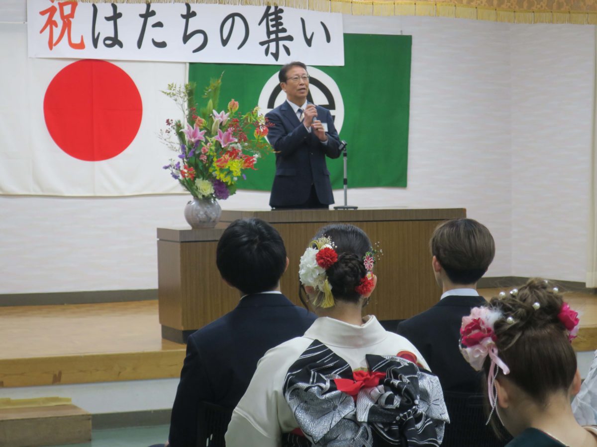 泰阜村はたちの集いに出席しました