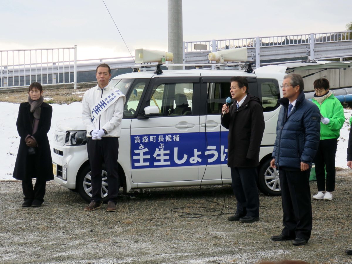 高森町長選挙壬生しょうげん候補出陣式、飯田商工会議所新春賀詞交歓会、伊那ライオンズクラブ新年例会懇親会に出席しました
