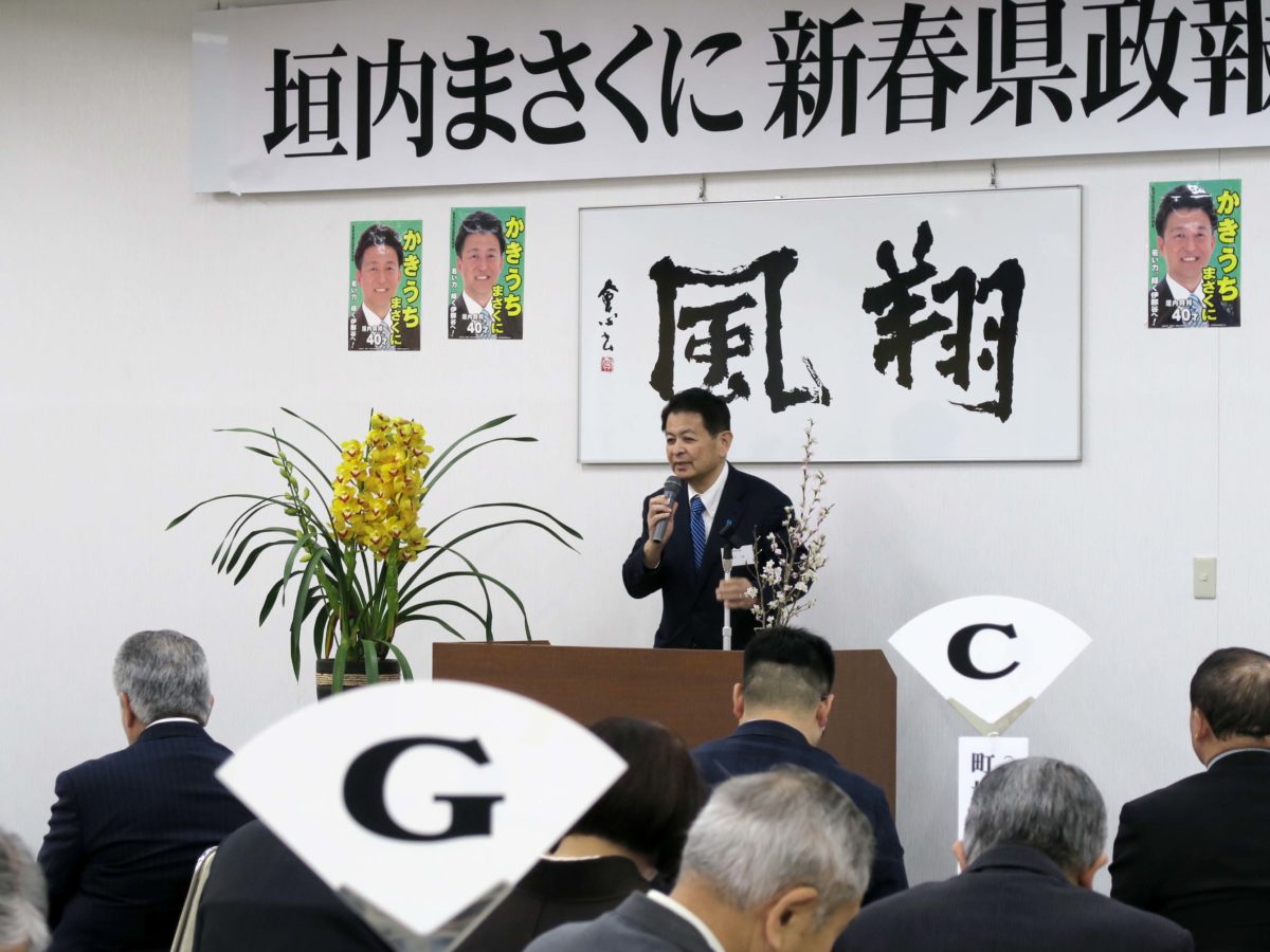 垣内将邦県議県政報告会、市野瀬諏訪神社での必勝祈願神事、峰明会総会、白峰会総会、上伊那歯科技工士会新年祝賀会、飯伊地区柔道整復師会新年会に出席しました