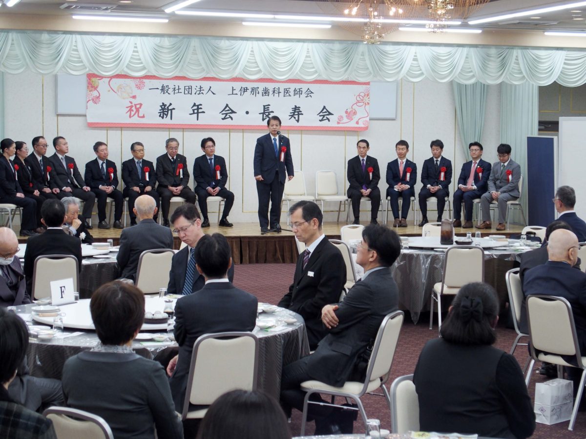 上伊那歯科医師会新年会・長寿会、伊那青年会議所新春会員大会、上伊那医師会新年会、飯田三師会新年会、熊谷ひでき後援会総会・総決起集会に出席しました