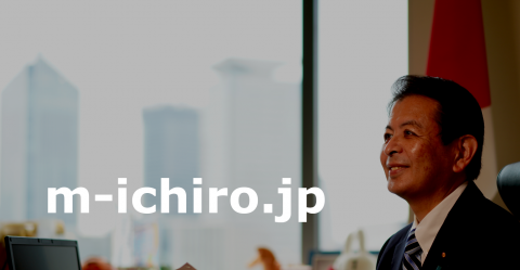 https://m-ichiro.jp