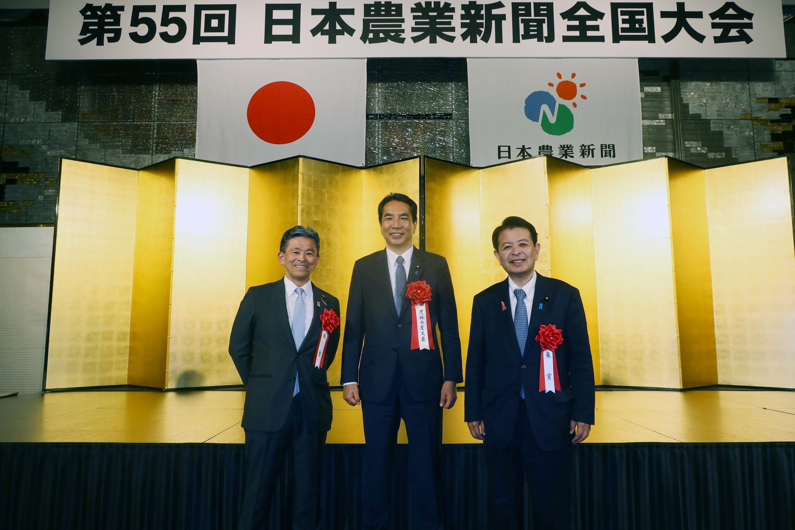 食料産業政策委員会、新しい資本主義実行本部役員会、衆議院農林水産